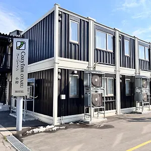Cozy , 小樽市 日本